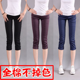 2012春新品全棉女裤子半裤小脚铅笔裤显瘦七分裤夏女显瘦3007