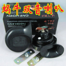 B557����ţ���ȡ�12Vͨ�ó���/��ˮ��������ţ�����ؼ�18Ԫ/1��