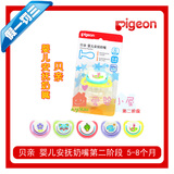 taobao english 12915496286