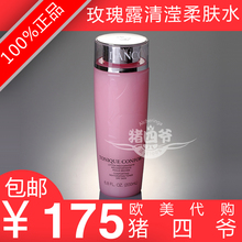 ����Ʒ����-����ү��Lancome/��ޢ õ��¶�������ˮ/��ˮ 200ml