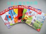 taobao english 13669945192