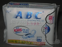 ֻ����Ʒ��ABC������ ��������������8Ƭ(KMS�䷽) K13