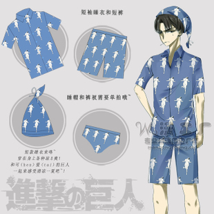 现货 进击的巨人 可口的兵长睡衣 <em>夏季款短裤</em>装