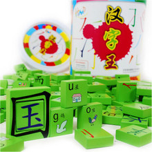 正品 桶装汉字王拼音识字 汉字王拼字积木 拼字王益智玩具