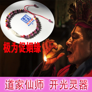  道家开光狐狸仙牙玫红石榴石手链 天然水晶 促姻缘 正桃花 灵符咒