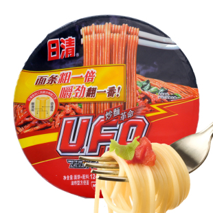  【天猫超市】日清 鱼香肉丝飞碟炒面方便面 124g/盒