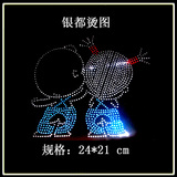 taobao english 13021878162