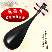 北京星海乐器/硬木儿童琵琶 色木超值敦煌惊喜价格 促销价格
