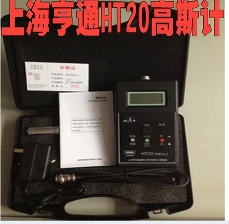 原装上海亨通HT20高斯计WT10A磁力测试仪BST100特斯拉计大量现货在类目 五金/工具, 仪器仪表, 其它仪表仪器中 - 来自Buy2taobao.com提供专业的淘宝代购服务