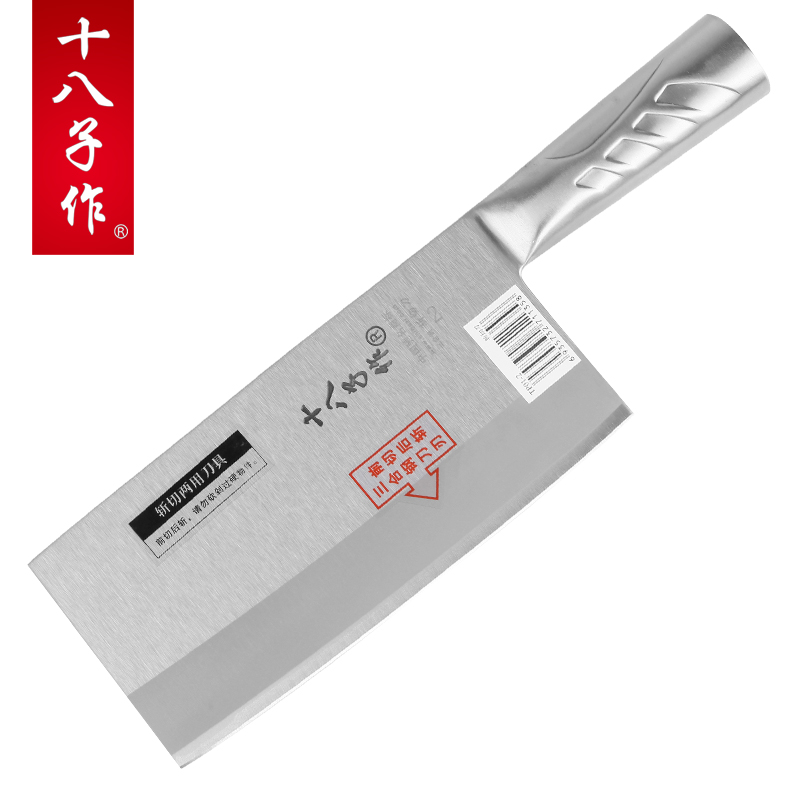 十八子作 名厨斩切刀 不锈钢斩切两用刀 三层复合钢2号中号TP01-2|ruв категории кухня/посуда, посуда, инструмент, кухонный нож - от Buy2taobao.com для оказания профессиональной услуги покупки агента Taobao