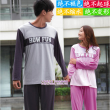 上百款<em>质优价廉</em>的秋冬款男女<em>睡衣家居服</em>任您挑