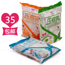 亿丰！真空压缩袋包邮套装 特价加厚四4大4中收纳袋 正品送电动泵