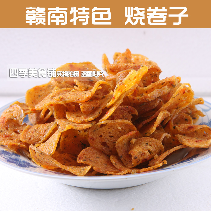 客家贡品赣南于都特产烧卷子粑粑干散称500克|msdalam kategori makanan ringan/Nuts/Specialty, Hickory/Nuts/pemanggangan, lain - dari Buy2taobao.com untuk memberikan perkhidmatan ejen Taobao profesional membeli