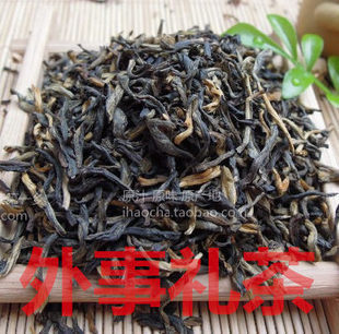  原产地 滇红集团凤庆茶厂 凤牌特级外事礼茶 散茶50克 珍品滇红茶