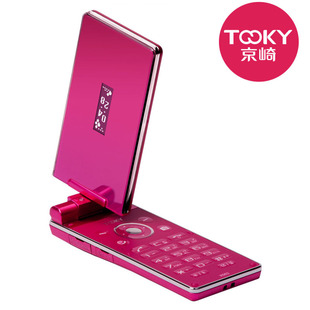 TOOKY/京崎X562旋屏触摸折叠翻盖漂亮日本夏普屏女人女士...