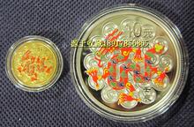 【源于收藏】2012年 龙年彩色金银币 生肖龙 彩金银龙