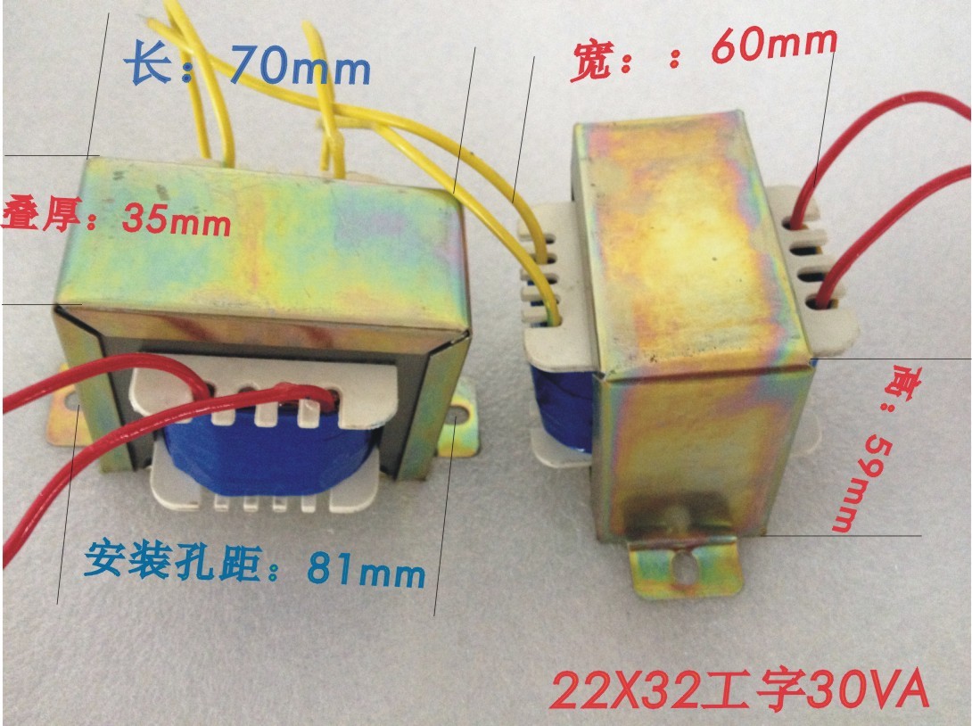 220v变36v的接线图图片,220v转36v直流电源 全铜生产,厂家直接电源变压器30w220v转12v 24v 36v