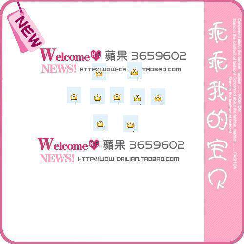 64级起  YY皇冠号 yy双皇冠 【经营YY一周年优惠促销】