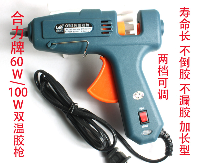 合力DGHL牌/热熔胶枪HL-A60-100W可调温/大胶枪/铜嘴胶棒 胶条在类目 五金/工具, 电动工具, 热溶胶枪中 - 来自Buy2taobao.com提供专业的淘宝代购服务
