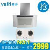 taobao english 13269621473
