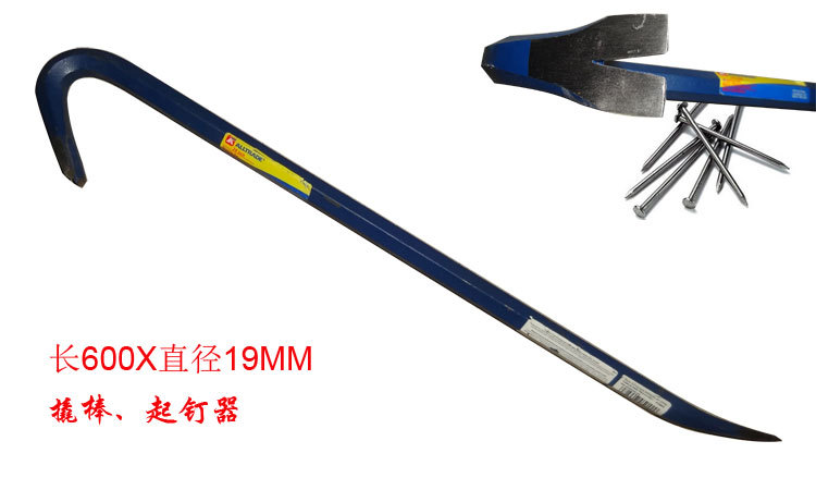 拔钉器 起钉器 开箱器 撬棒 救生工具 消防 木工撬棍 工具在类目 五金/工具, 手动工具, 冲、撬棒, 起钉器中 - 来自Buy2taobao.com提供专业的淘宝代购服务