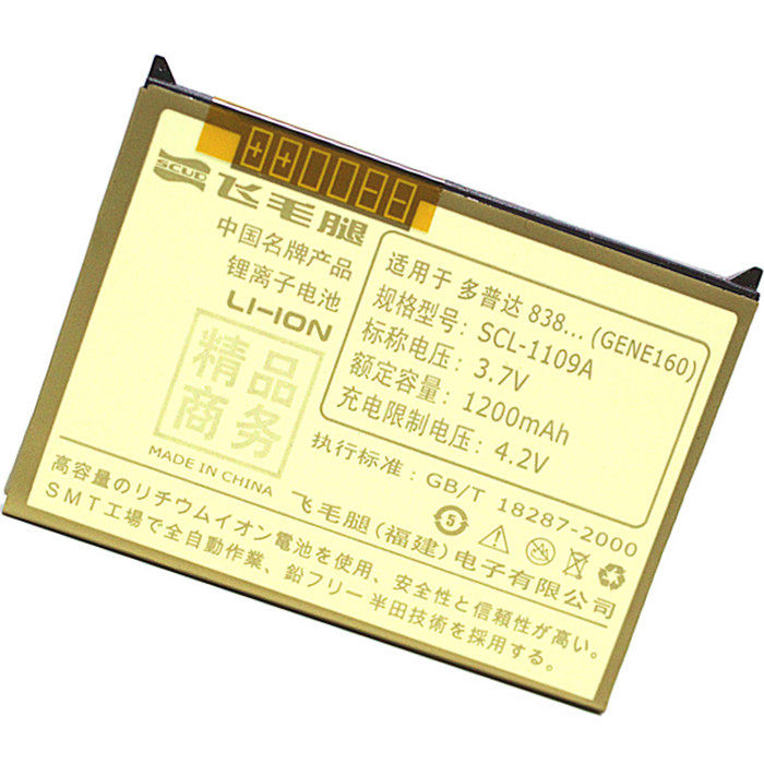 原装正品 <span class=H>多普达</span><span class=H>838</span>电池P802 D600 M700 飞毛腿精品商务电池 方版