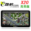 正品 e路航X20 7寸高清高亮 双核实景 汽车车载便携式GPS导航仪