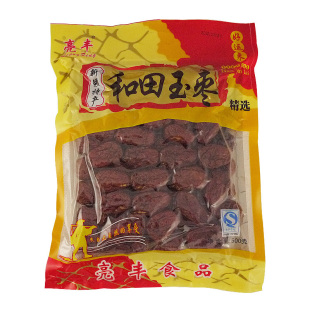  亮丰枣类制品 新疆特产红枣和田玉枣玉枣田枣精品和田玉枣500g