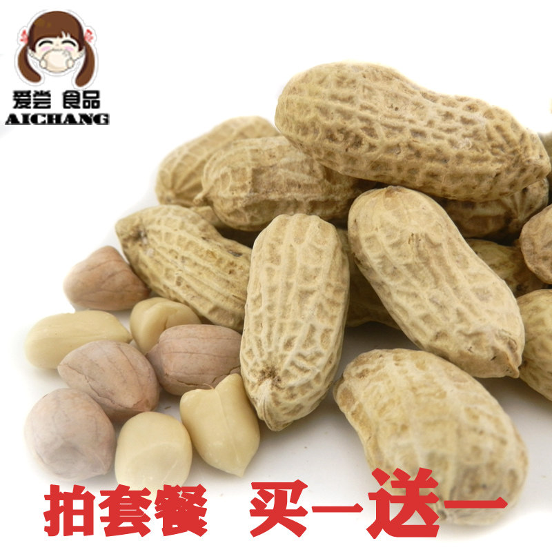 【开心赚宝】爱尝龙岩花生福建特产蒜香咸酥味包邮拍套餐买一送一