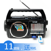 正品  特价全能收音机 老人收音机 U盘SD卡手电筒 送耳机