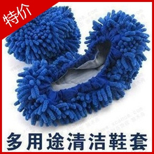 优质高档雪尼尔擦地拖鞋懒人拖鞋 雪尼尔鞋套 可当拖把头 6元/只
