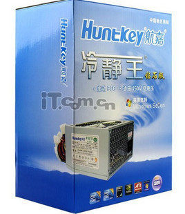航嘉冷静王钻石win7版 额定300W 静音  台式电脑机箱电源 秒杀