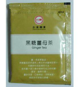 品上市!台湾马玉山红茶欧蕾1包试吃无<em>人工</em>色素