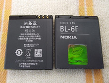 ���ʹ�NOKIA BL-6F N95 8G N78 N79 N95(8G) N95iԭװ���