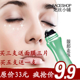 9.9Ԫ2֧���� ��˿С�� ȫЧ�����۲���ȥ�۴�����Ȧ��ʪ��˪