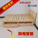木善木美 实木床 松木床 单人床 双人床 平板床 阳台床 MS-C1 【优惠价:139.00元 最近成交204笔】