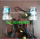 H1 4300K-12000K HID 氙气灯 灯泡