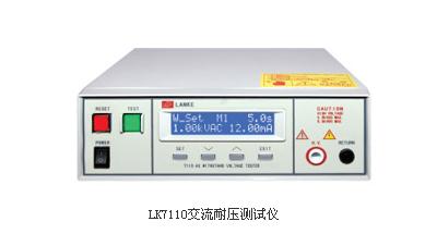 【常州蓝光】LK7110/LK7120/LK7112/LK7122耐压绝缘测试仪在类目 五金/工具, 仪器仪表, 其它仪表仪器中 - 来自Buy2taobao.com提供专业的淘宝代购服务