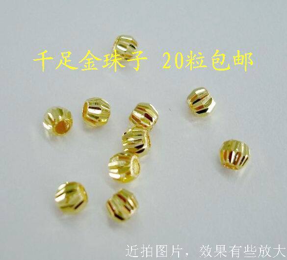 批发促销24K999千足黄金珠 转运珠路路通雷射幸运珠红绳手链3mm