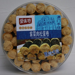  广州特产/爱味特/澳门手信/皇冠特价/澳门蛋卷/紫菜肉松蛋卷/220g