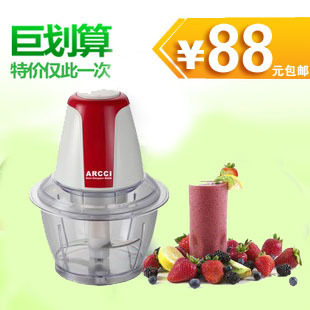全国包邮德国品牌ARCCL电动绞肉机  碎肉机食物 料理机 搅拌机