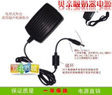 ������������Դ3v 500ma Q899/16899/Q831/Q849�綯��������ѹ��