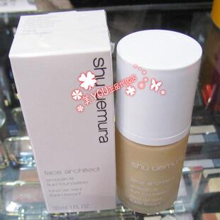 香港代购]ShuUemura植村秀 塑型水嫩保湿粉底