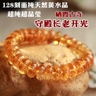  超纯净 纯天然正品黄水晶手链 128刻面算盘珠 开光佛珠 极品金黄