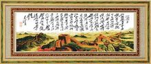 客厅大画蒙娜丽莎印花在布上的十字绣毛主席诗词沁园春雪盛世长城