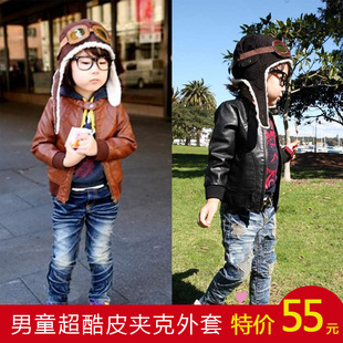  秋装新款 韩版男童超酷皮夹克 儿童帅气皮衣夹克宝宝开衫外套