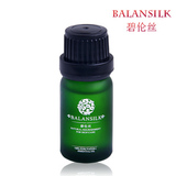 [JF013]正品Benars蓓娜尔斯/瘦手臂复方精油 强效燃脂/纤细手臂
