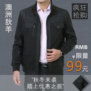  春秋新款 中年男士夹克短款薄立领夹克衫外套中老年爸爸商务休闲