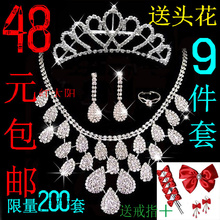 包邮 新娘饰品三件套婚纱项链新娘套链皇冠套装韩式结婚配饰首饰