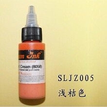 8058(ǳ��ɫ��--Peaches N'Cream SLJZ005����ɫ��ǳ��ɫ